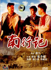 国产中文久久精品